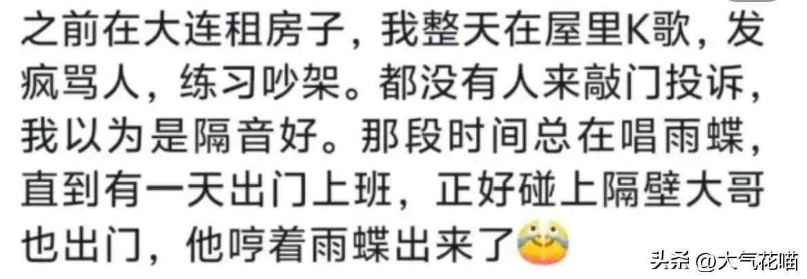三万块的雷蛇灵刃16用7天就坏!售后却只给换准新机