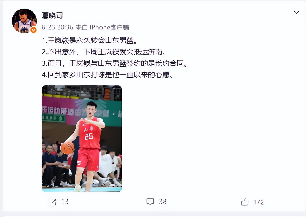 首秀观感如何布阿迪曼城首秀21次传球均成功,贡献1次拦截