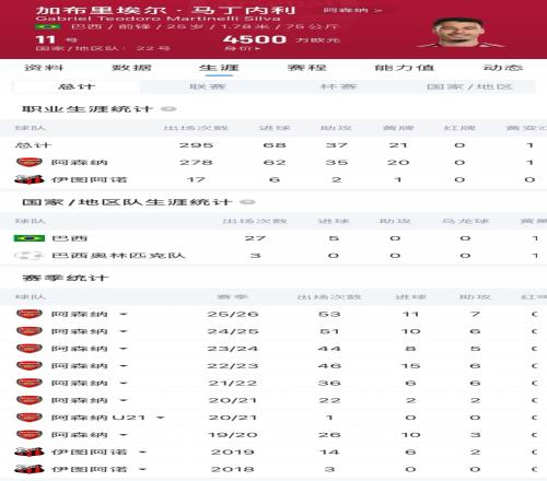 英国消防员救了一只把自己硬塞进下水道的公羊 原因公布全场笑翻