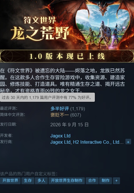 慢跑的好处