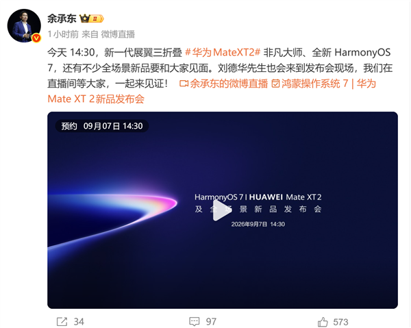 国产DDR5冲到8200:微星首家解锁长鑫AMD平台频率桎梏!BIOS已开放下载
