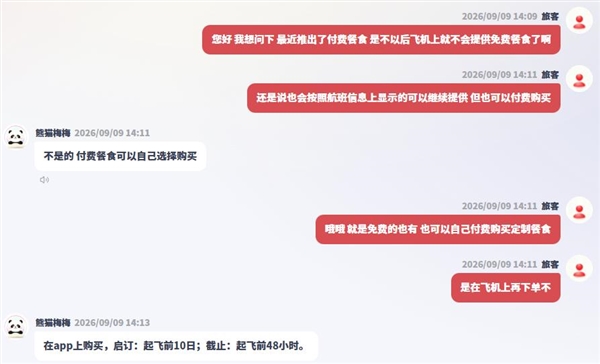 华为苹果小米等厂商9月集体上新 新机多到眼花缭乱:玄戒03、韬定律麒麟芯、A20 Pro同台对决